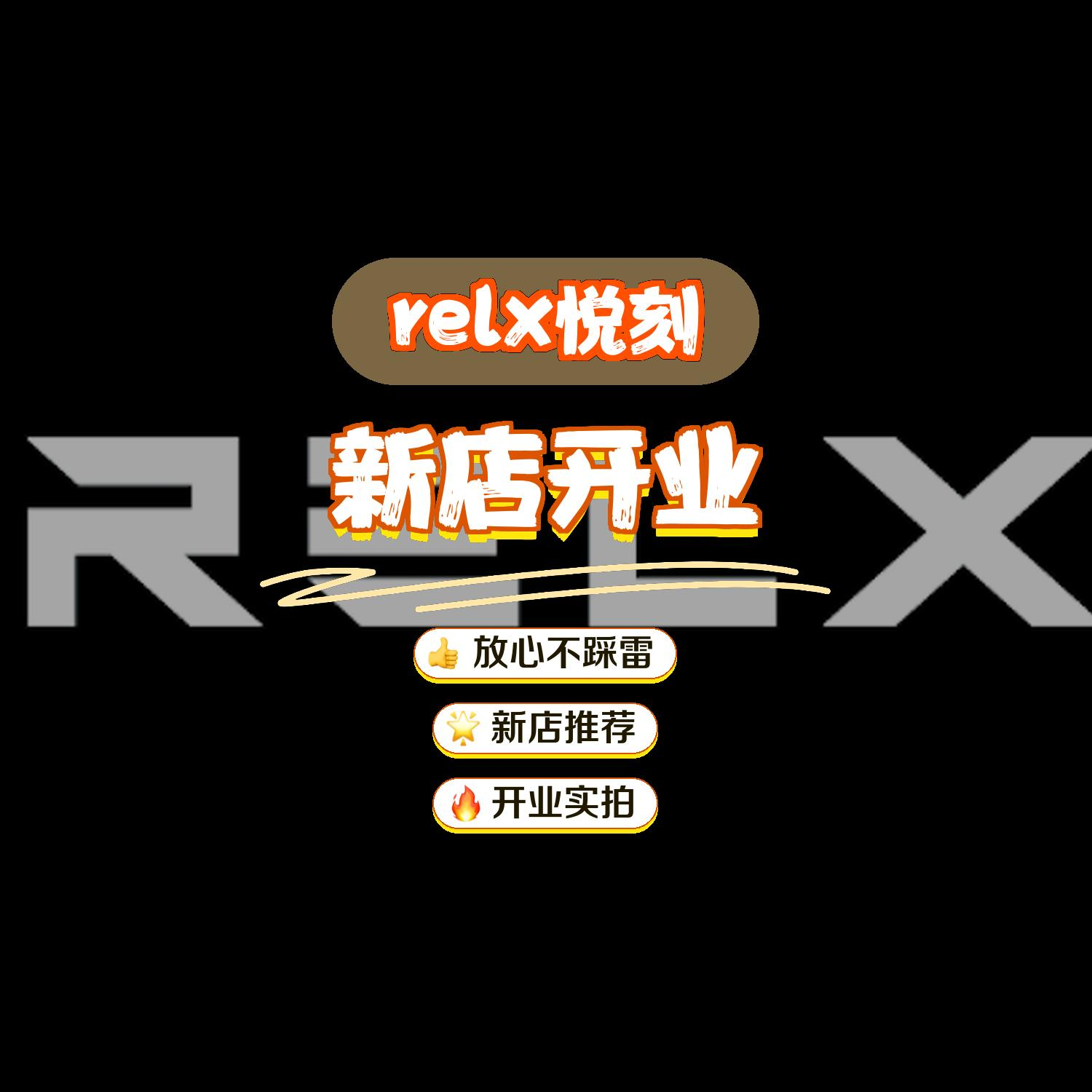 悦刻6电子直营店(悦刻电子专卖店) 悦刻6电子直营店(悦刻电子专卖店)